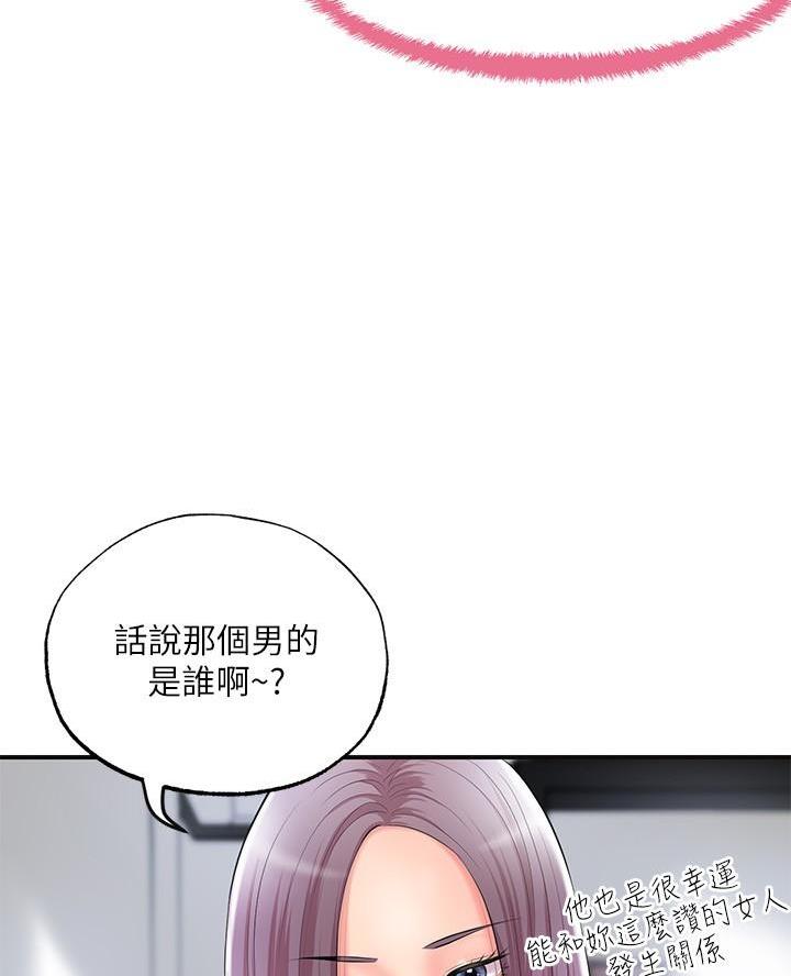 第48话36