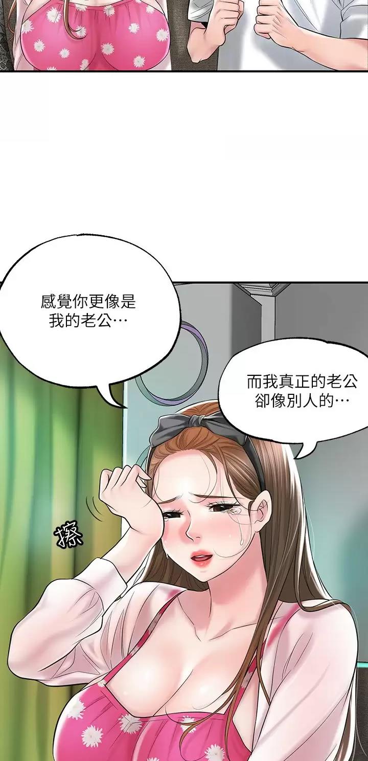 第100话14