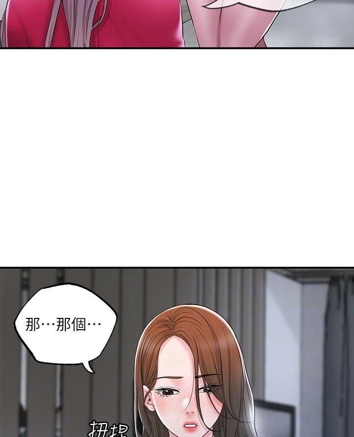 第55话5