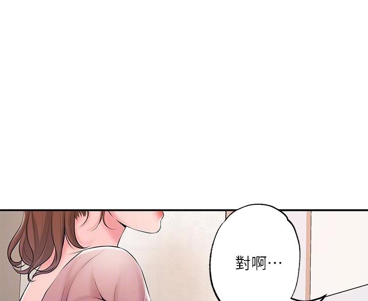 第65话60