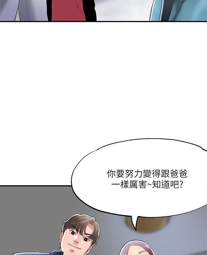 第49话43