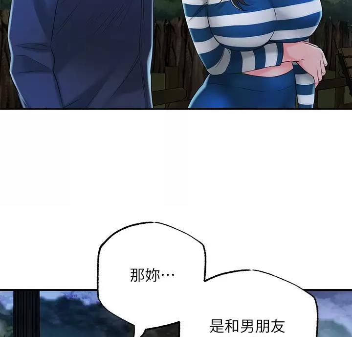 第81话14