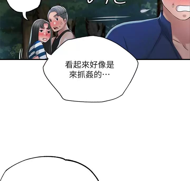 第81话2