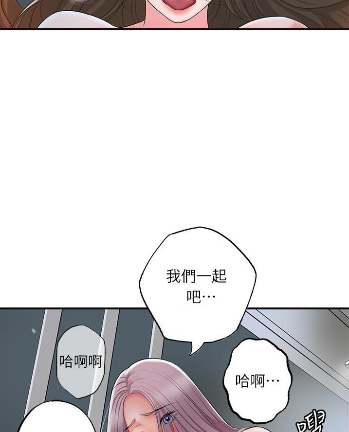 第56话22