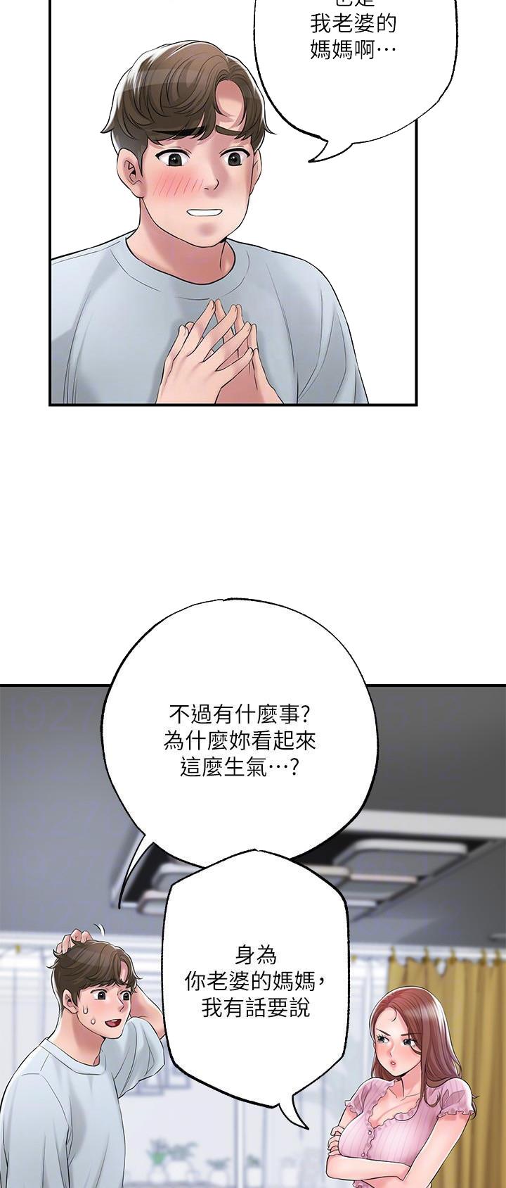 第110话3