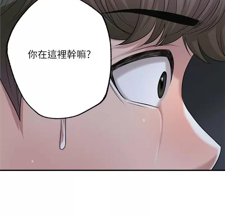 第81话7