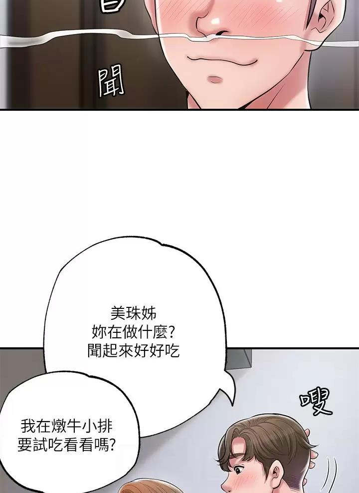 第96话35