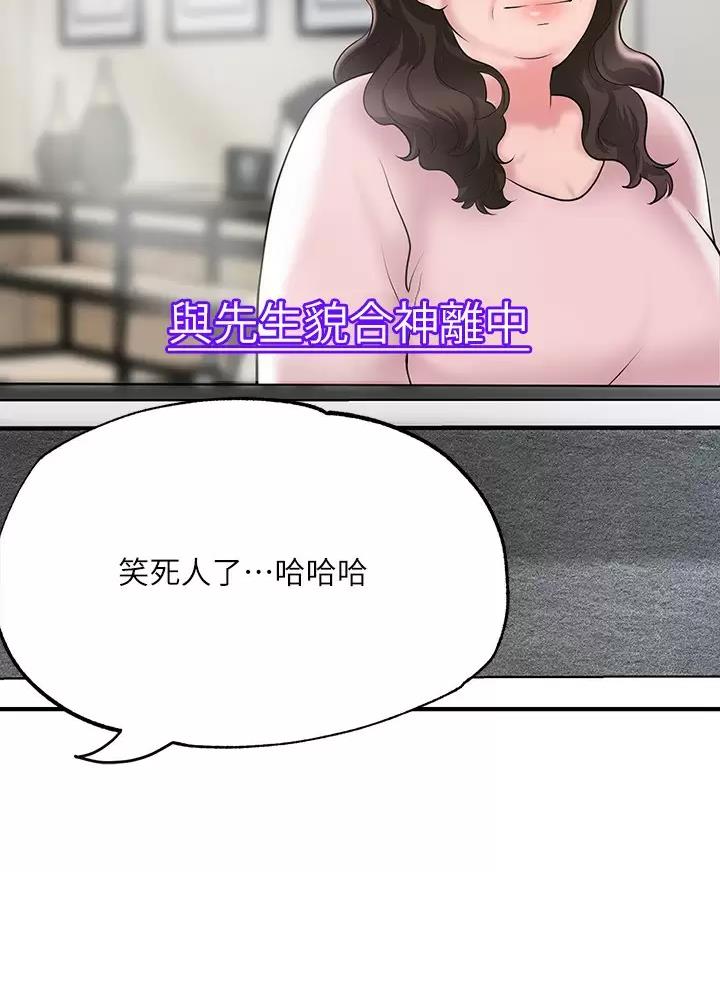 第91话35