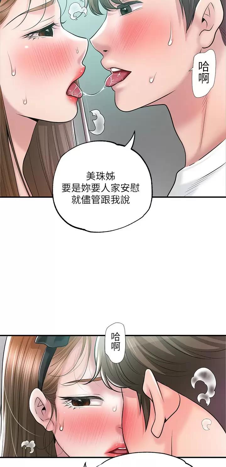 第100话19