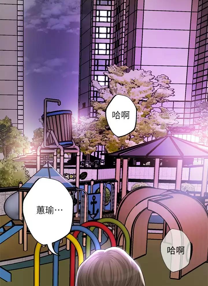 第90话11