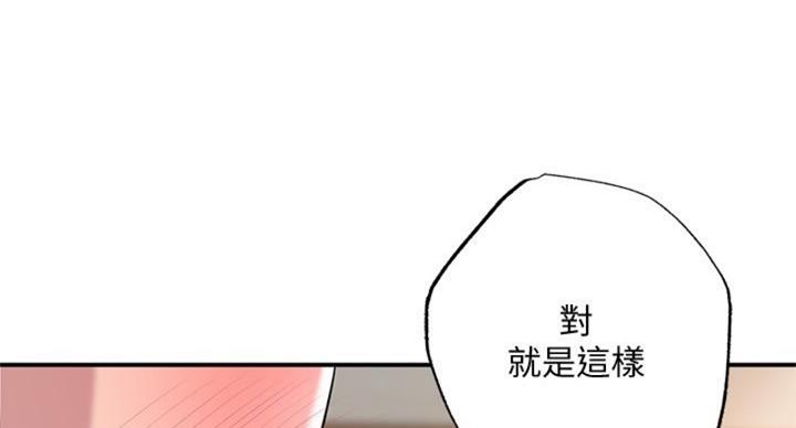 第33话99