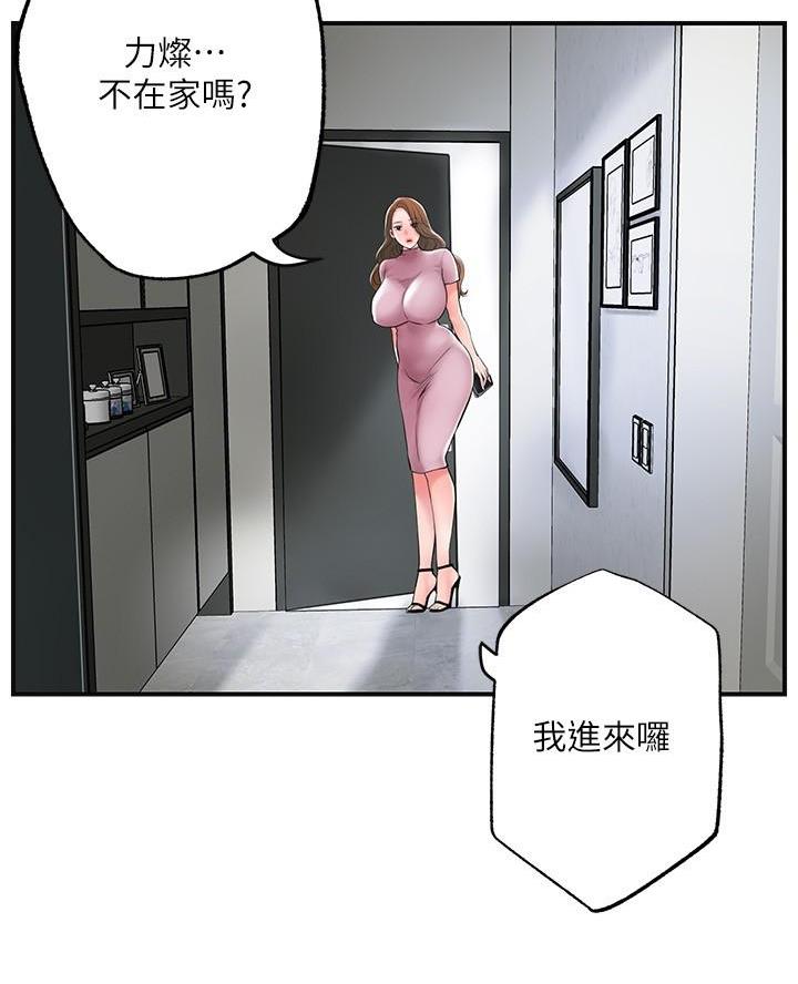 第54话43