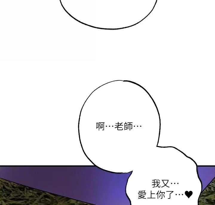 第84话21