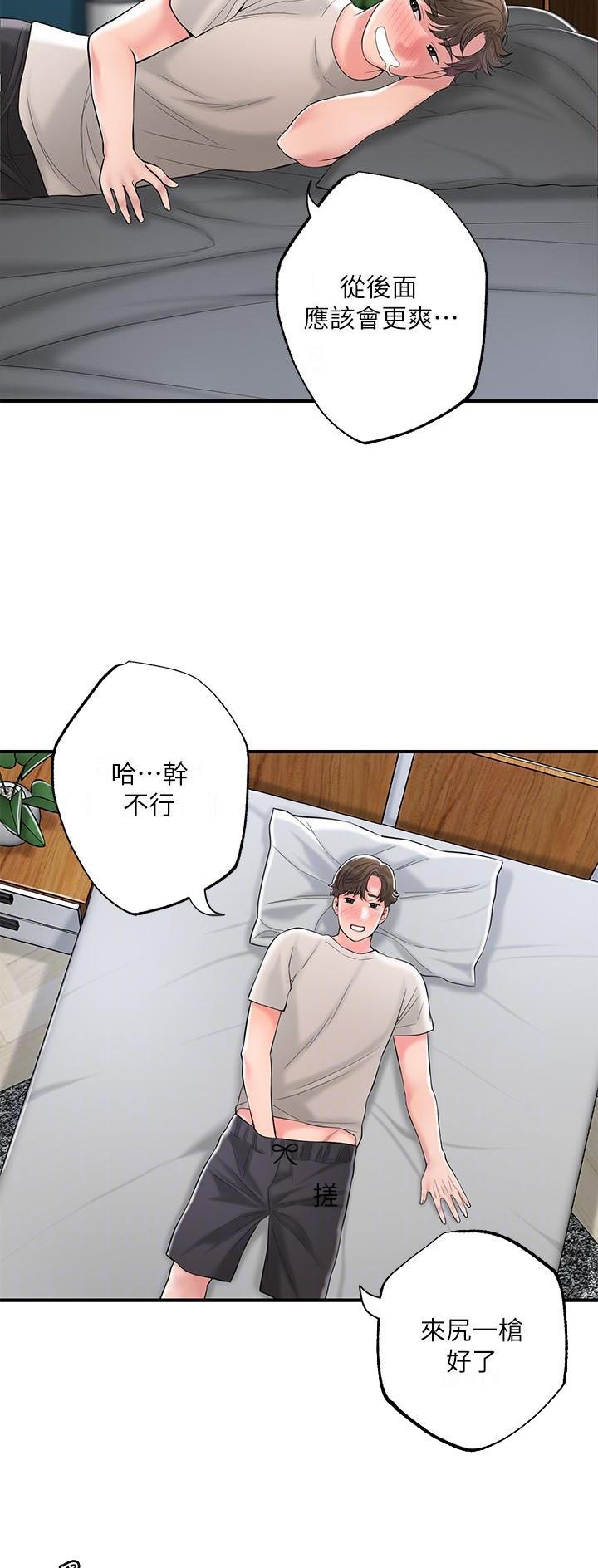 第116话11