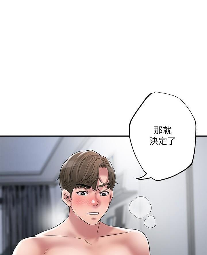 第57话26