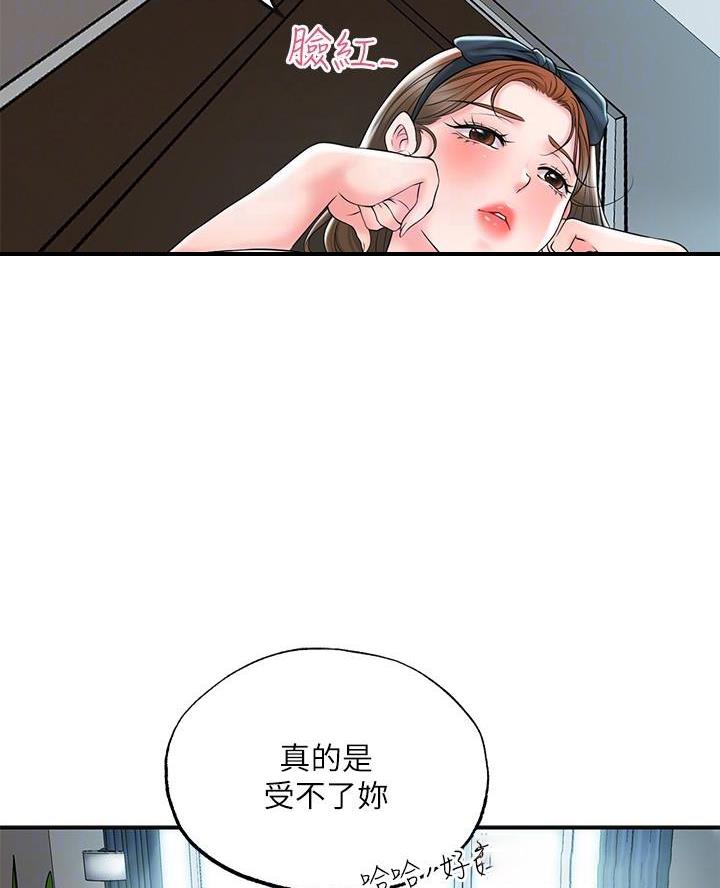 第44话5