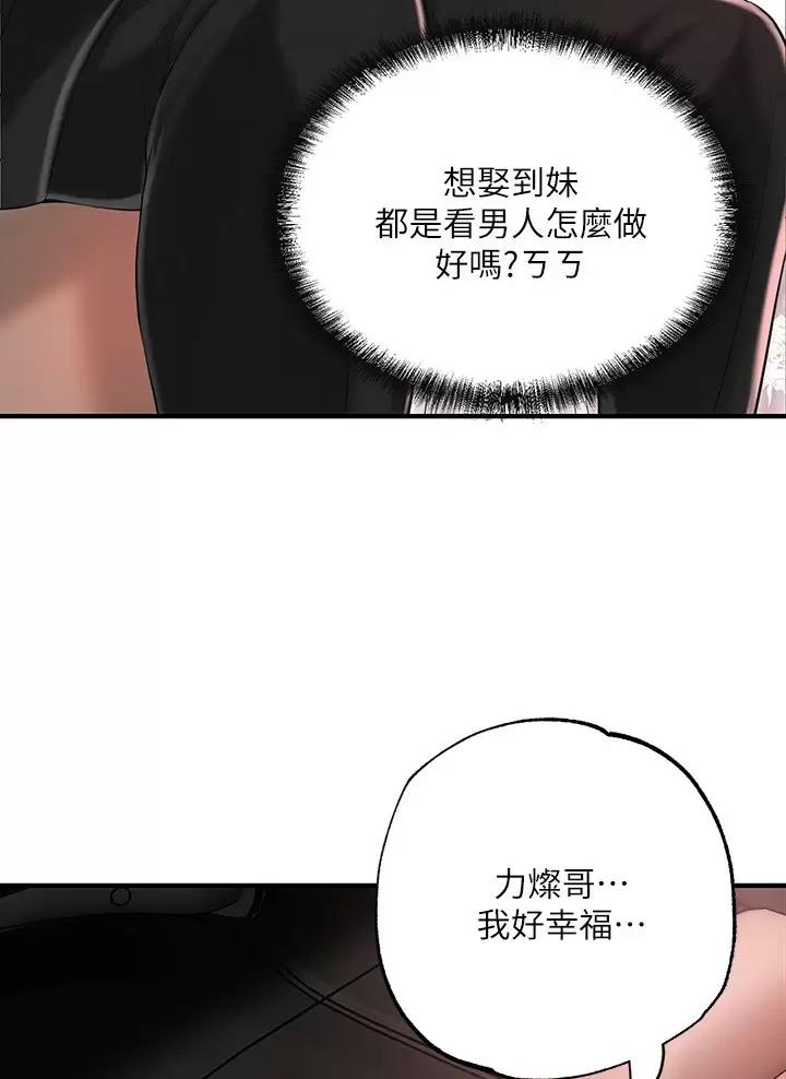 第91话27