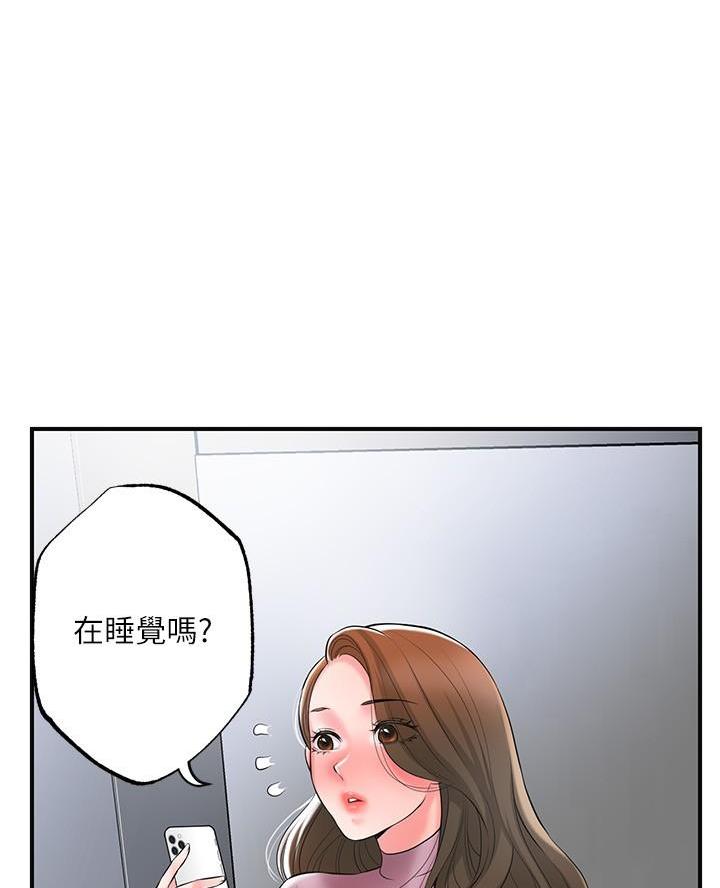 第54话34