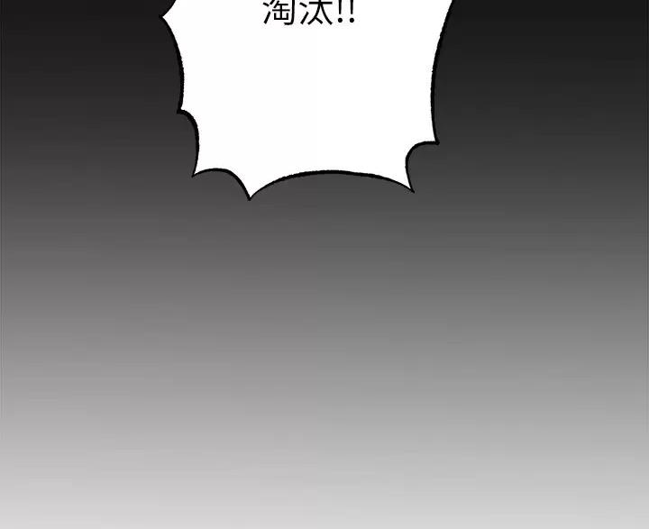 第78话43