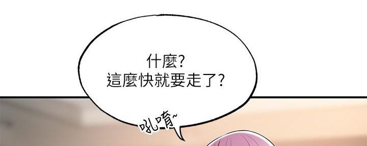 第30话114