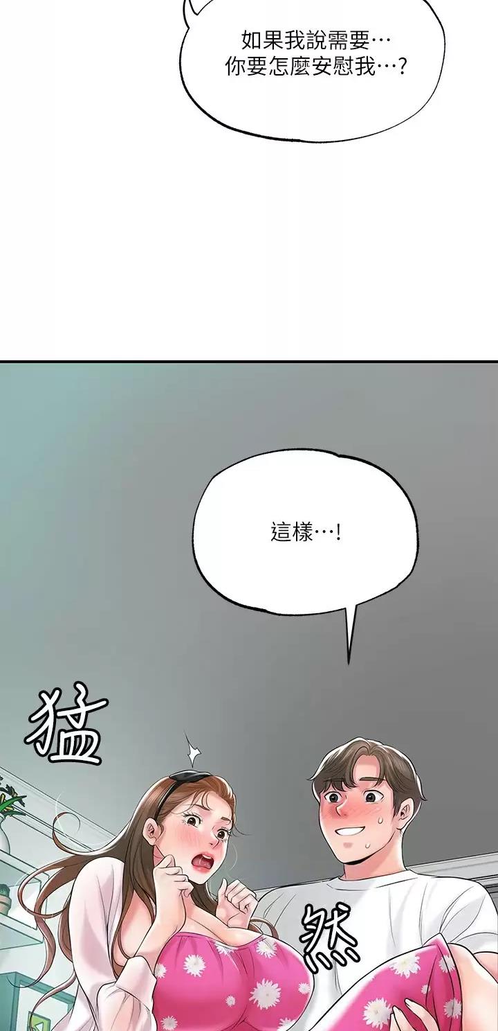 第100话20