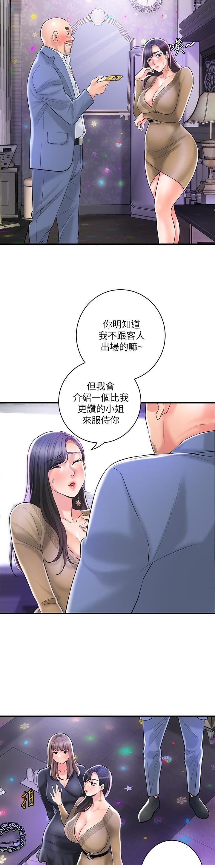 第131话5