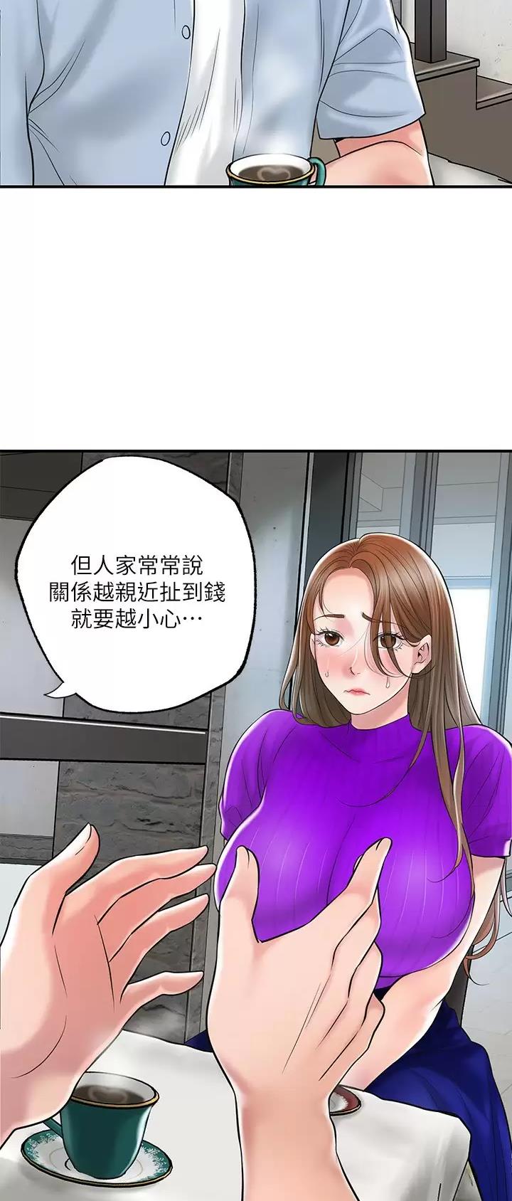 第104话29