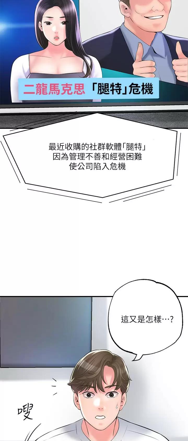 第104话10