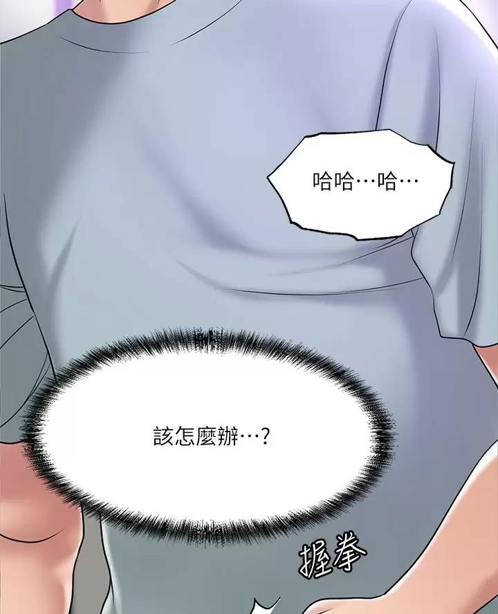 第87话8