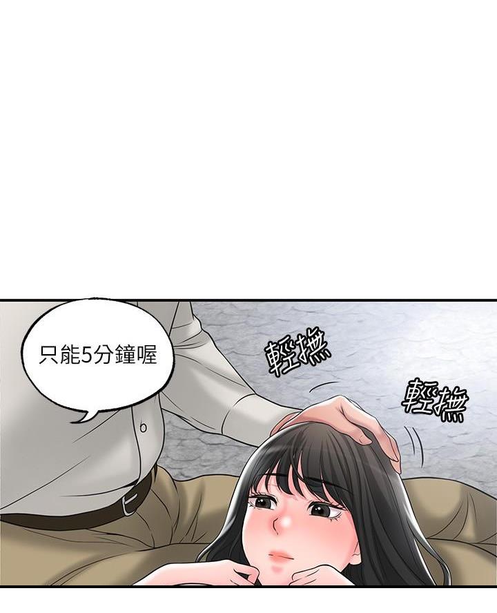 第45话54