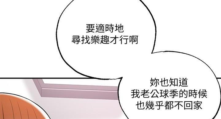 第36话5