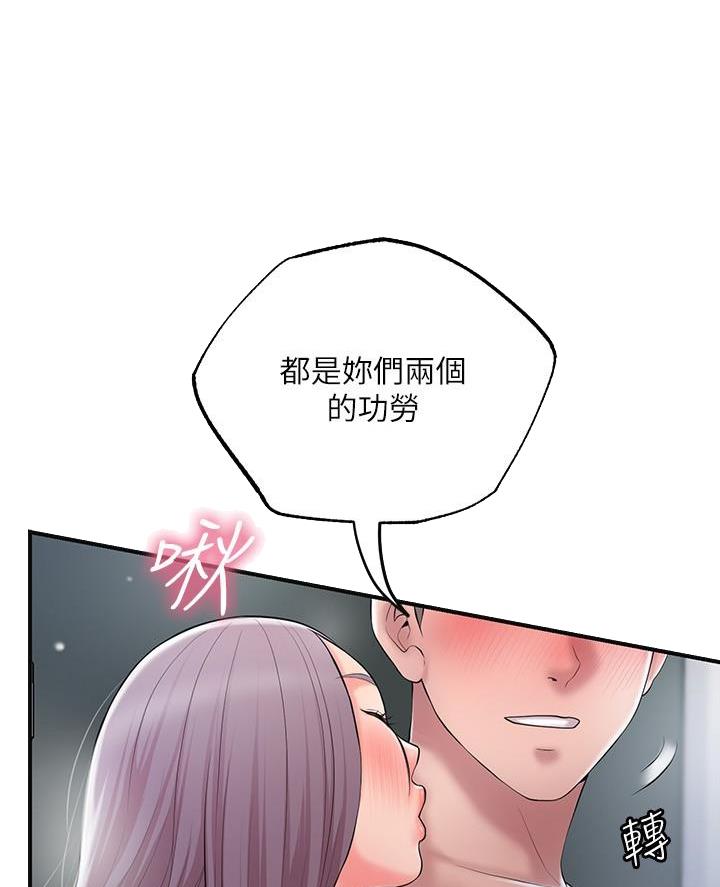 第57话8