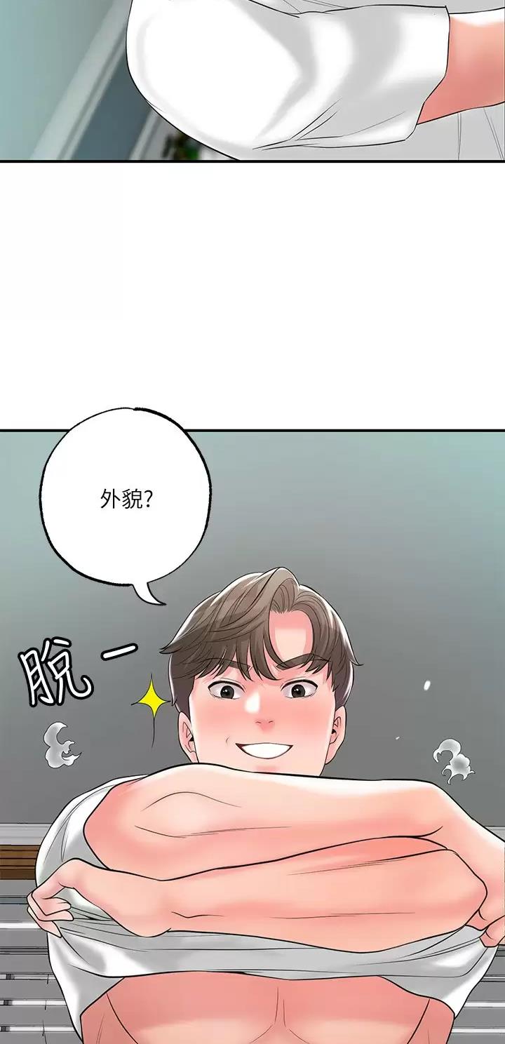 第100话27