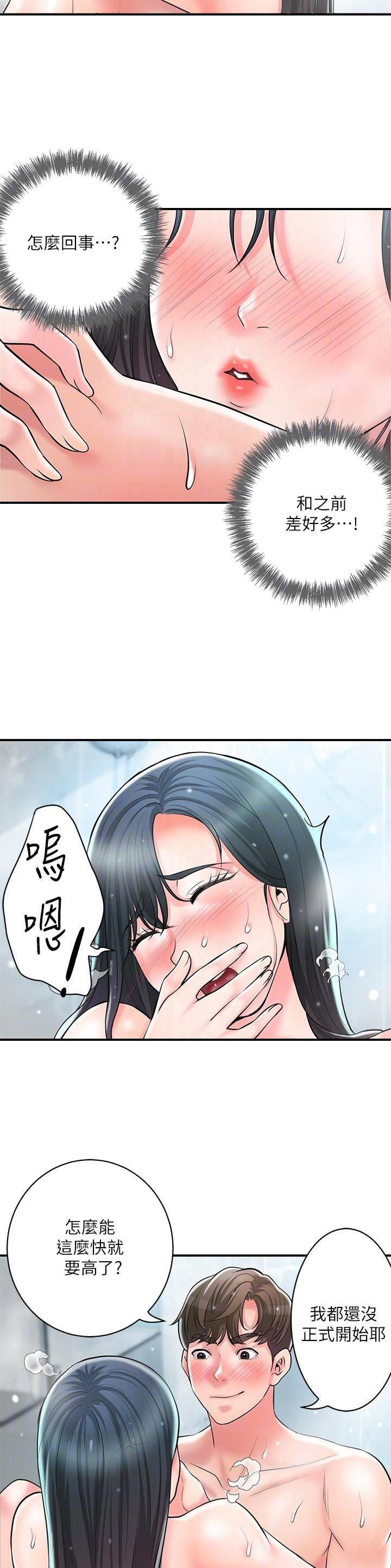 第130话10