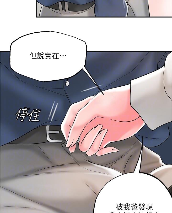 第59话28