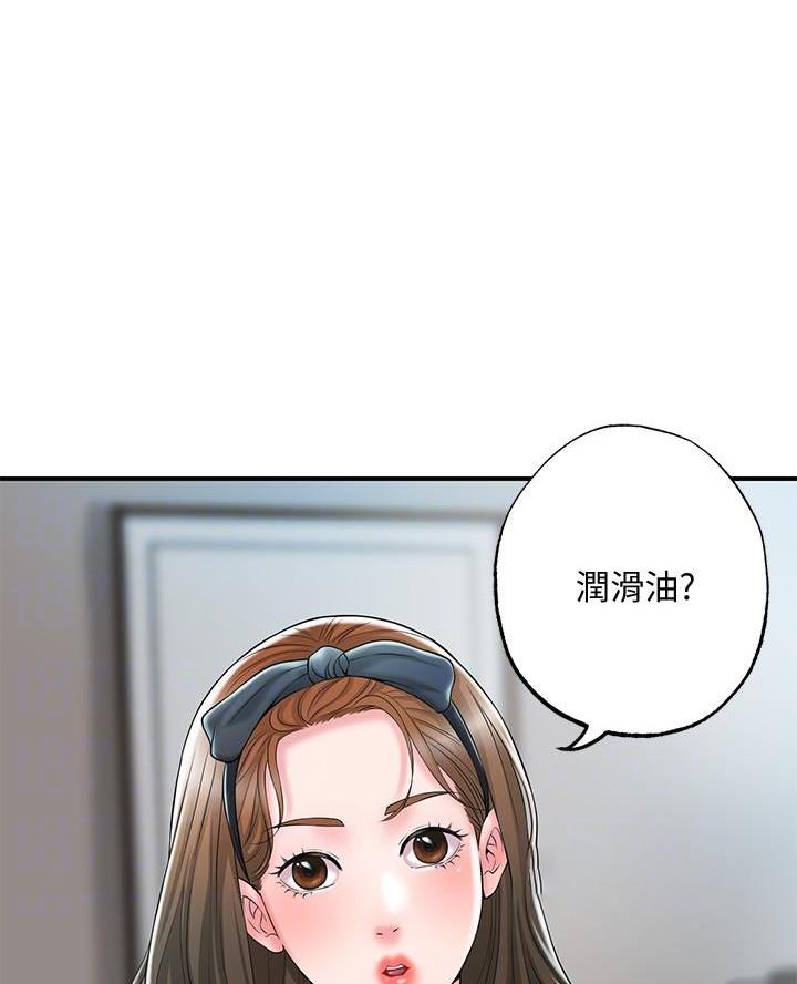 第44话10