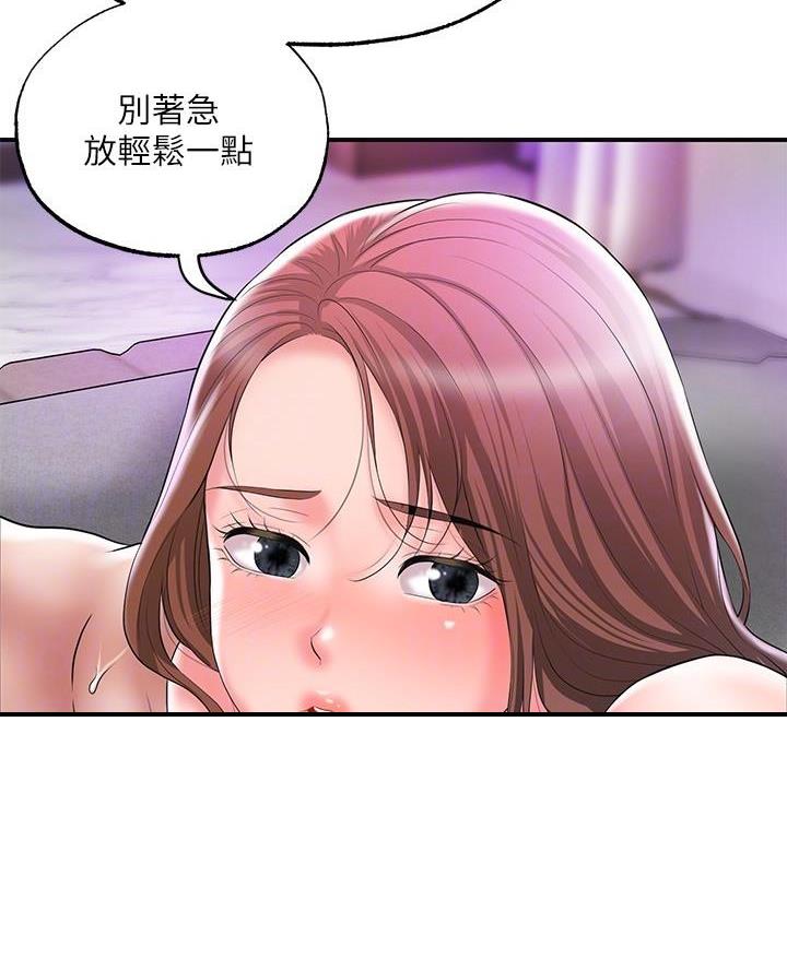 第45话35