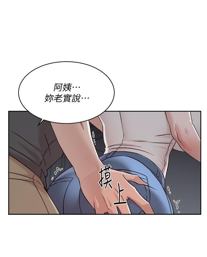 第99话66