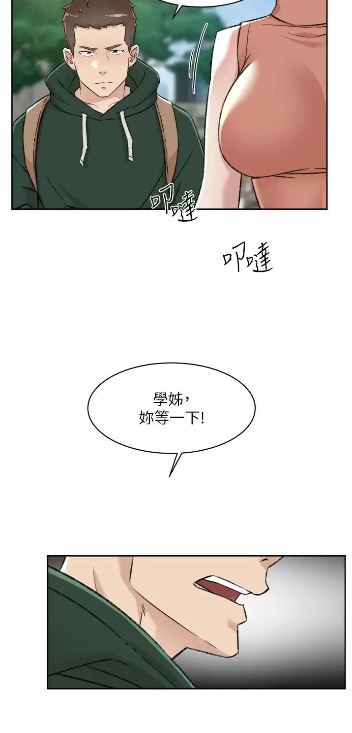 第139话21