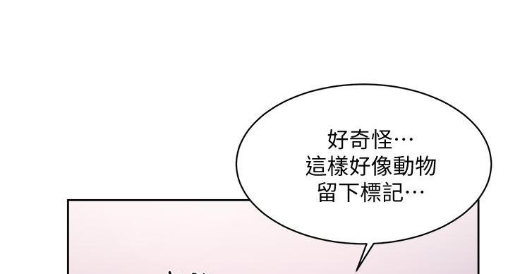 第71话93