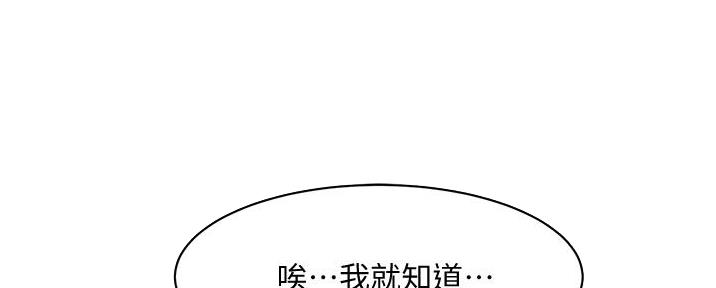 第38话70