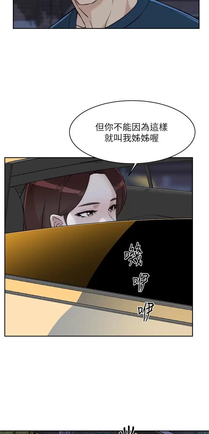 第138话23