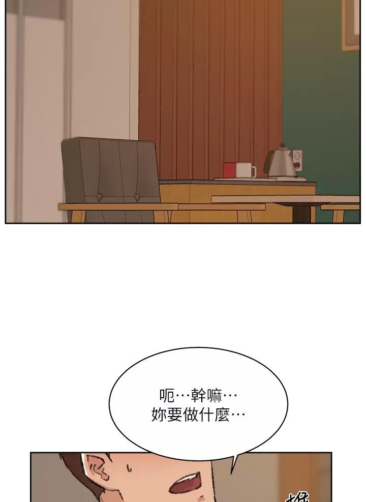 第132话9