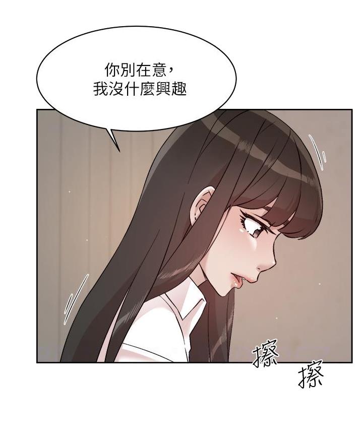 第90话40