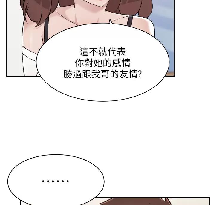 第120话19