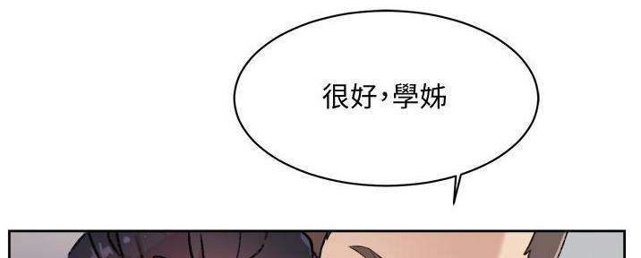 第33话99