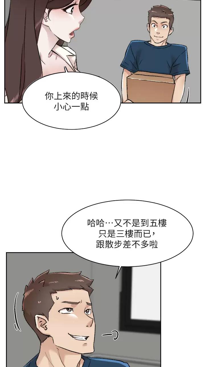 第136话2