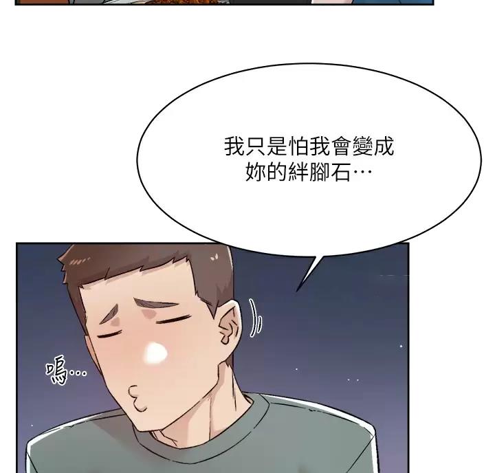 第123话15