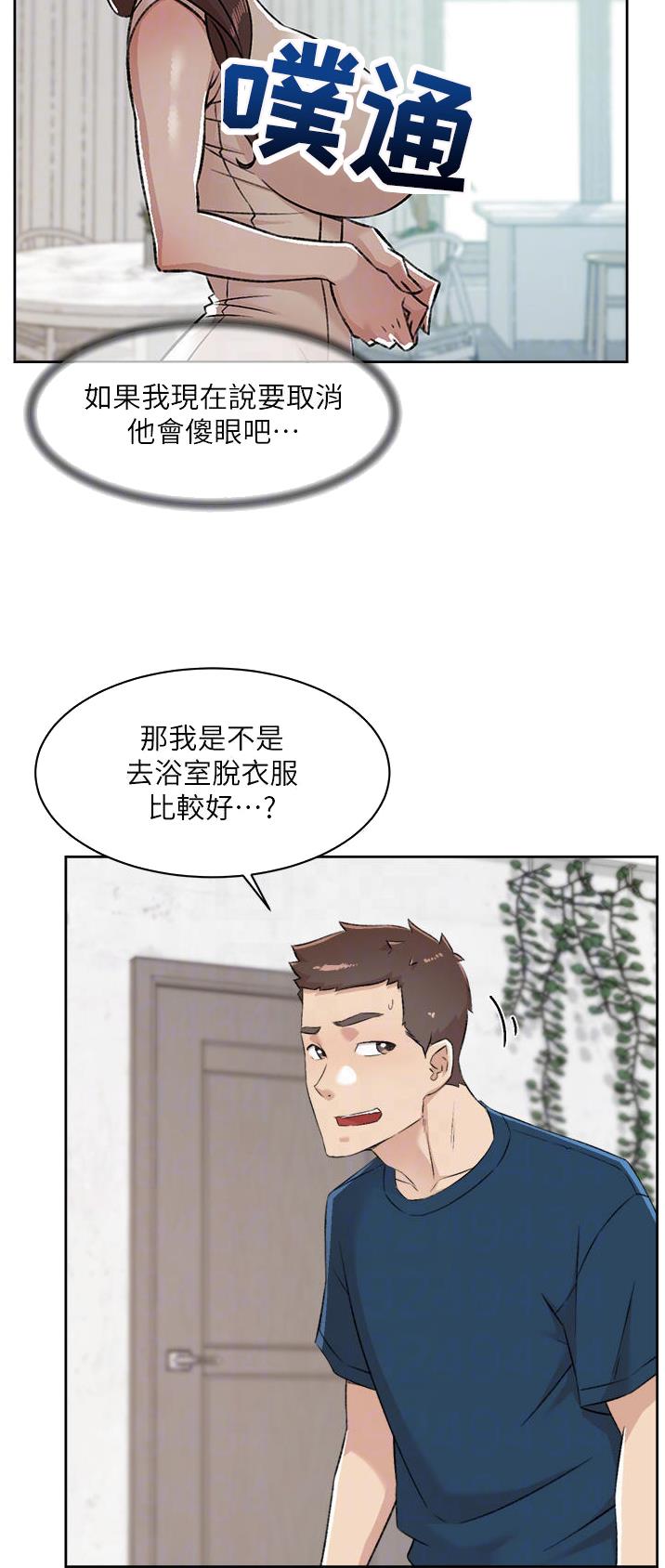 第149话2