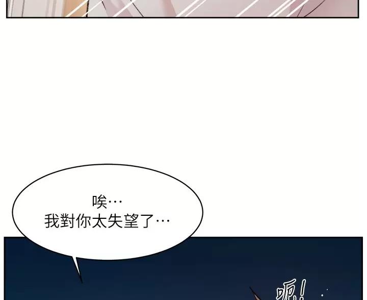 第116话68